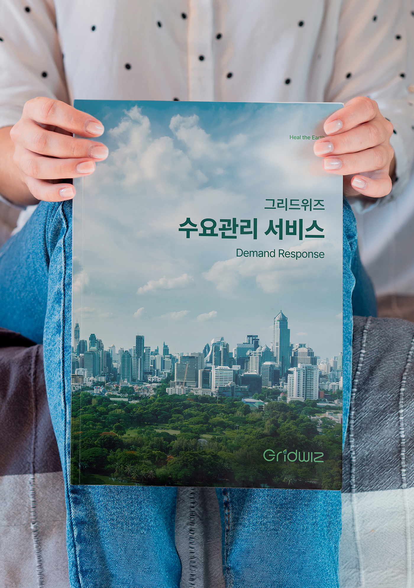 그리드위즈 사이트