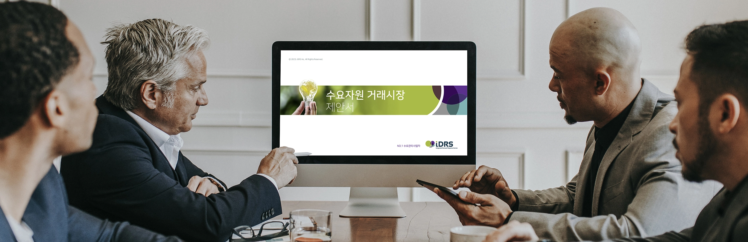 iDRS