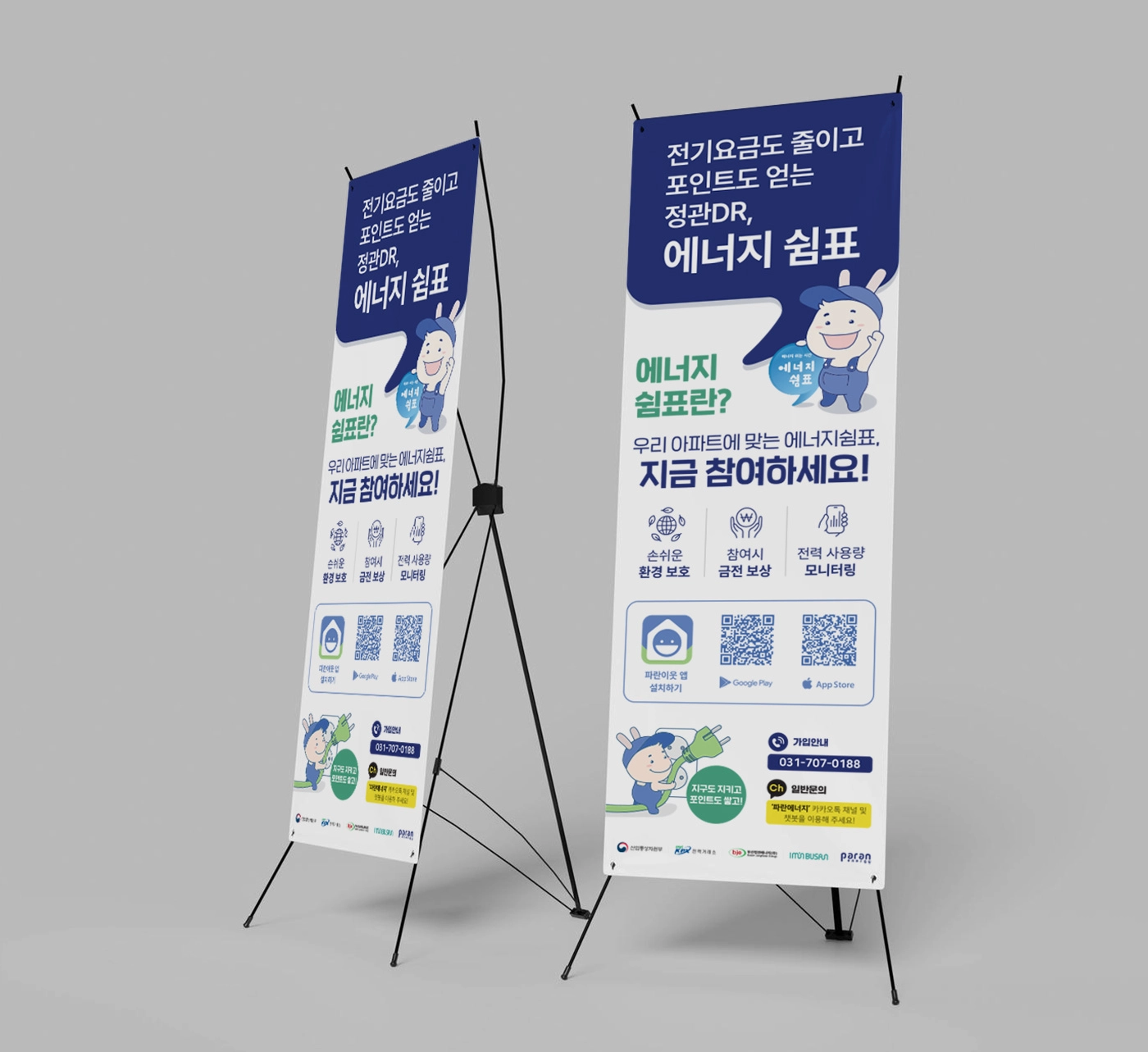 캐릭터