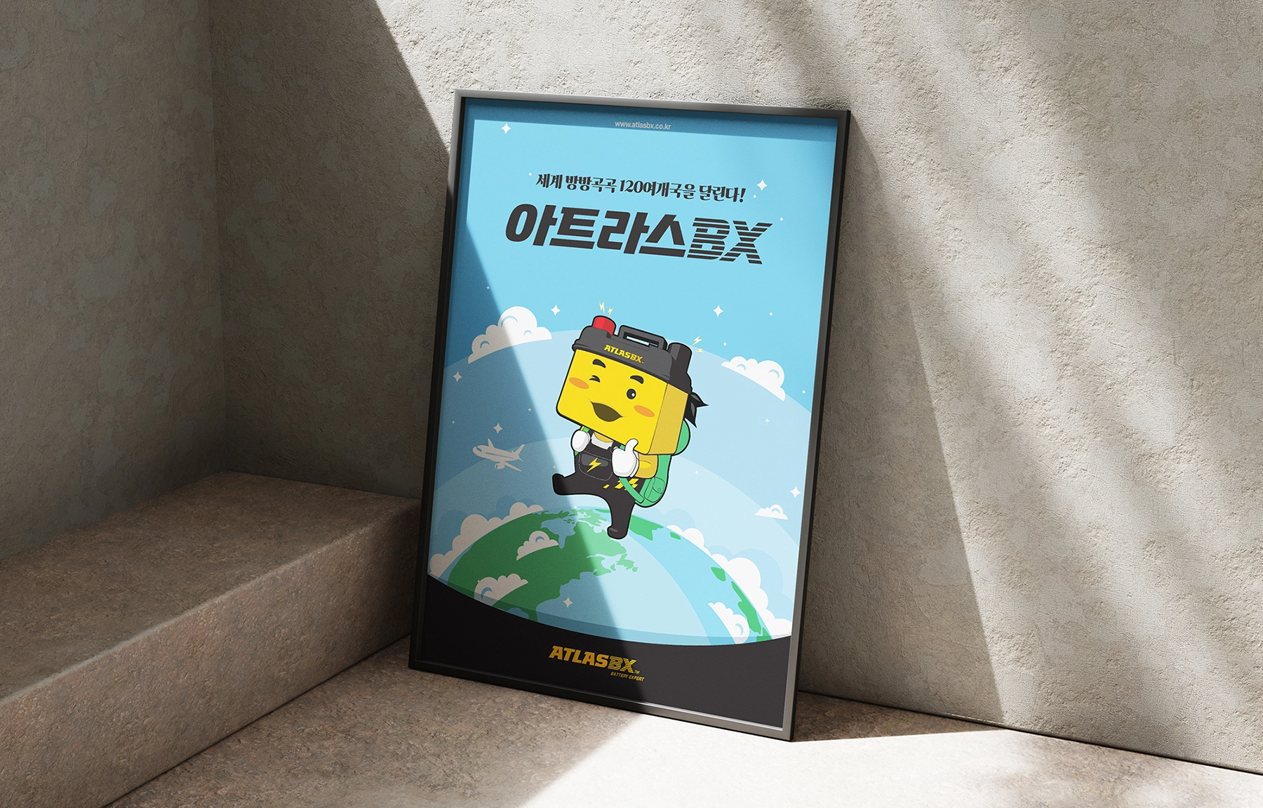 캐릭터디자인