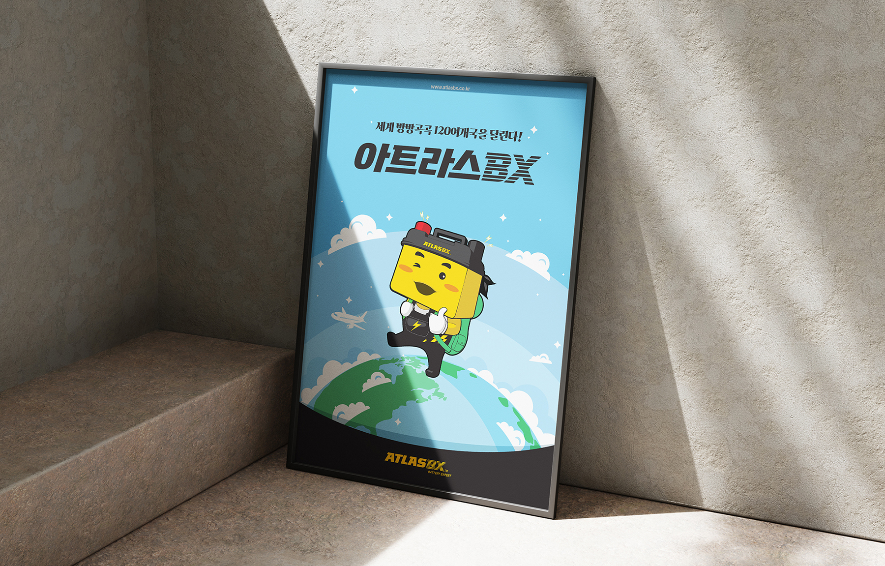 캐릭터디자인